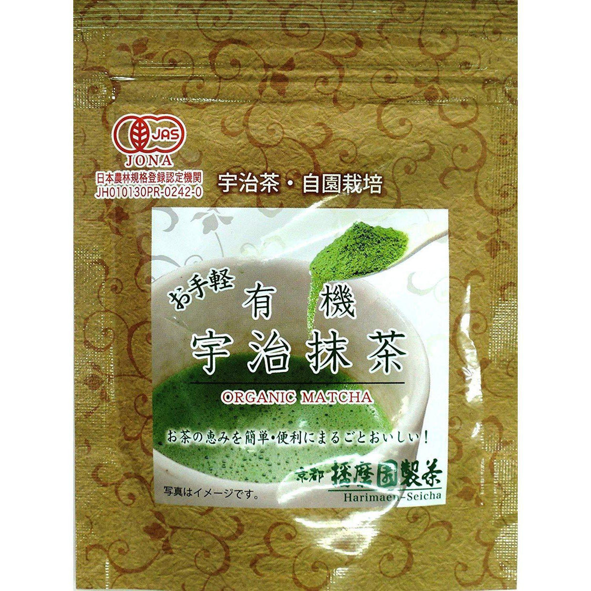 Harimaen-Authentic-Certified-Organic-Matcha-Powder-From-Uji-30g-1-2025-06-22T01:08:50.376Z.jpg