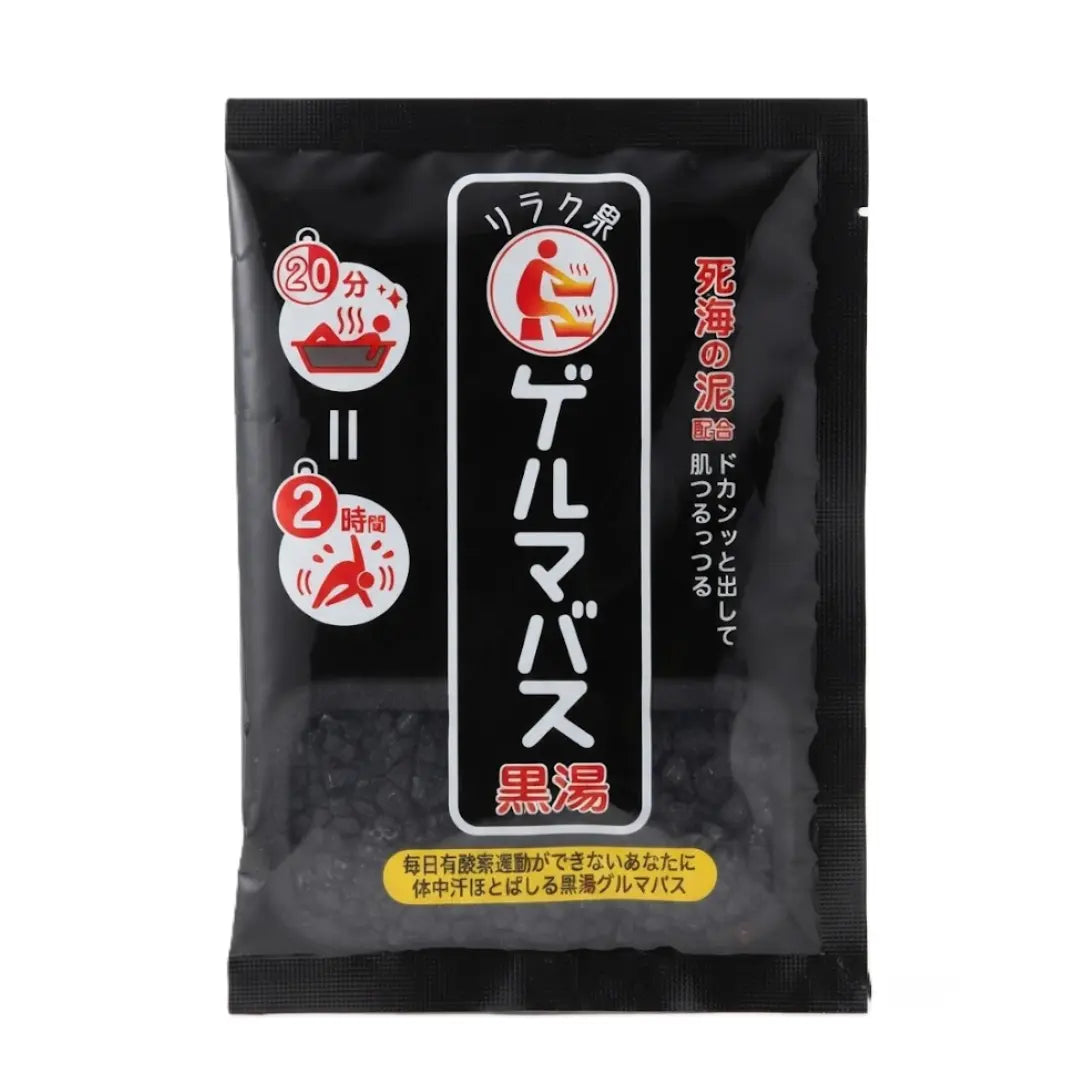 Ishizawa Lab Germanium Warming Bath Salt Black Bath Powder 1.4oz