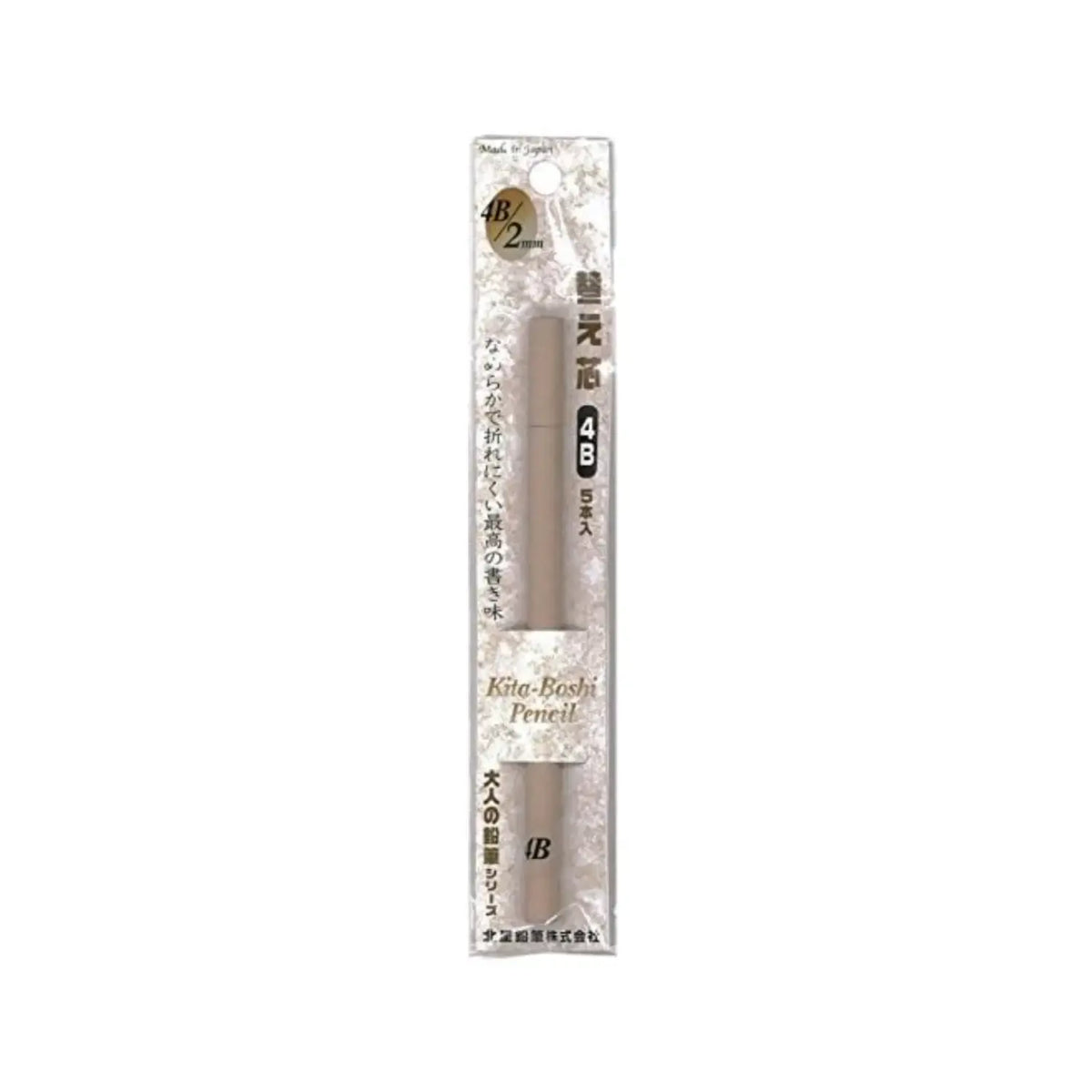 Kitaboshi-Premium-Mechanical-Pencil-Lead-Refills-4B-5-ct--1-2026-03-19T04:43:33.372Z.webp