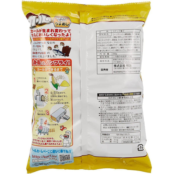 Meiji-Karl-Light-Salted-Corn-Puff-Curls-Snack-3-2025-11-17T04:13:09.624Z.jpg