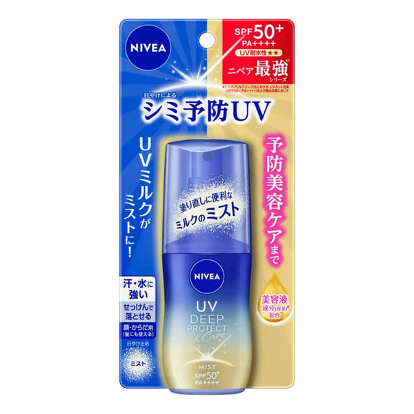 Nivea UV Deep Protect & Care Milk Mist Sunscreen Spray SPF50+ 2 fl oz