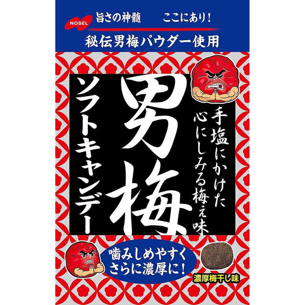 Nobel-Otoko-Ume-Plum-Candy-Soft-Sour-Candy-35g-Pack-of-6-4-2025-11-19T04:33:51.776Z.jpg