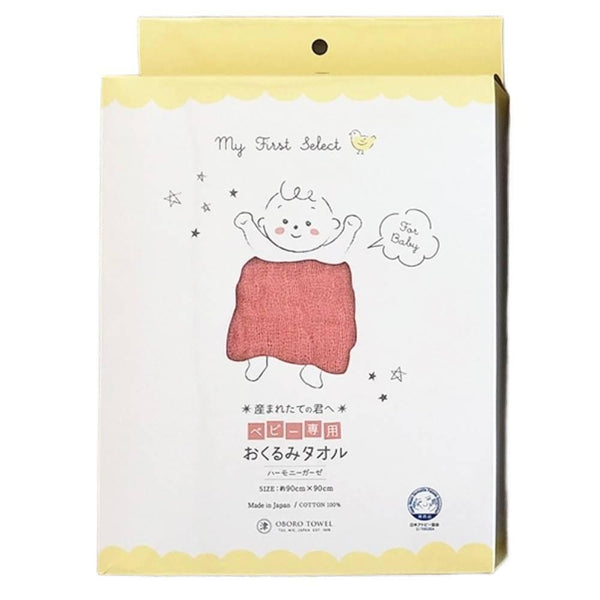 Muslin Baby Swaddle 100% Cotton Baby Safe Swaddling Blanket 35.4"
