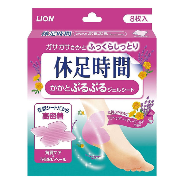 P-1-LIN-KYU-HC-8-Lion Kyusoku Jikan Heel Moisturizing Gel Pad 8 Sheets-2023-09-30T06:06:08.jpg