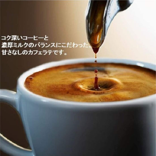 P-3-AGF-LTYMKC-NS18-AGF Blendy Caf�� Latory Rich Milk Cafe Latte Unsweetened 18 Sticks.jpg