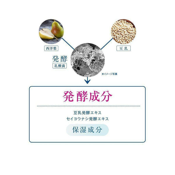 P-3-KNB-SCL-HM-150-Kanebo Suisai Skin Care Lotion III High Moist 150ml.jpg