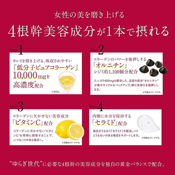 P-5-ASTA-DNKPCO-10-Astalift Drink Pure Collagen 10000 (Pack of 10 Bottles).jpg