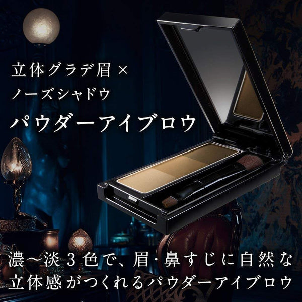 P-5-KNB-KT3-EX4-Kanebo Kate Designing Eyebrow 3D EX-4 Light Brown.jpg