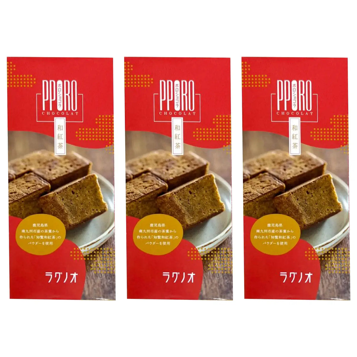 Ragueneau-Poro-Chocolat-Kocha-Black-Tea-Brownie-Cake-Pack-of-3-1-2026-02-26T04:14:40.913Z.webp