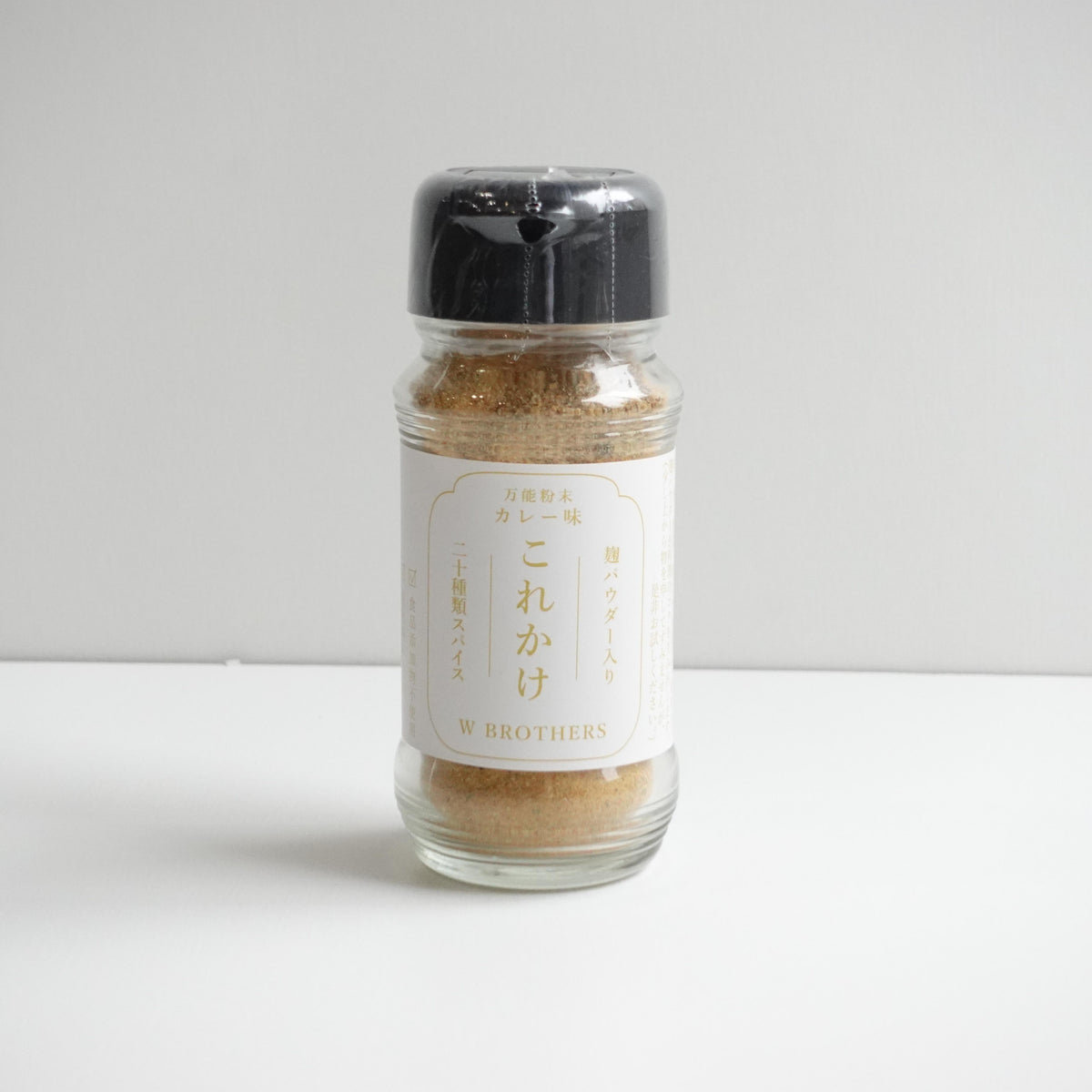 W-Brothers-All-Purpose-Koji-Seasoning-Powder-Curry-Flavor-70g-1-2025-06-20T01:12:04.021Z.jpg
