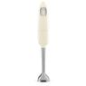 Mixeur plongeant 700 W HBF11CREU crème Smeg - Mathon - 1
