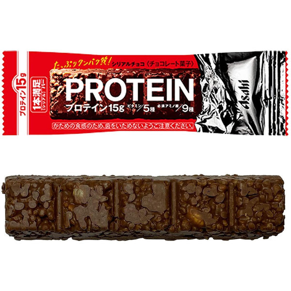 Asahi-Protein-Bar-Chocolate-Flavor-Cereal-Bar-15g-of-Protein-2-2025-11-19T03:41:49.063Z.jpg