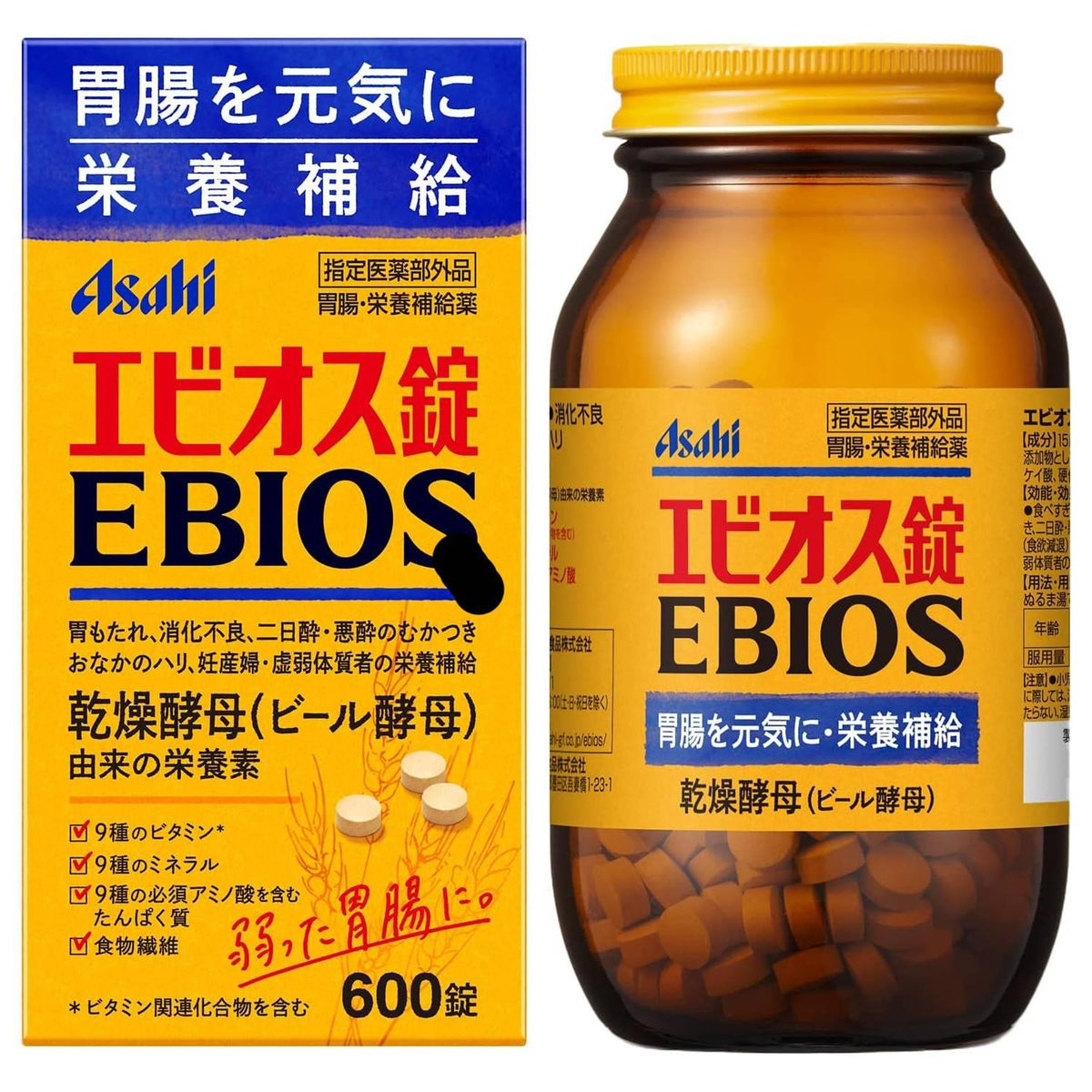 Ebios-Yeast-Supplement-For-Indigestion-and-Nutrition-600-Tablets-1-2026-01-13T03:05:47.552Z.jpg