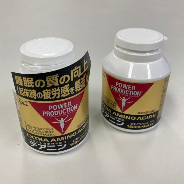 Glico-Power-Production-Extra-Amino-Acid-Supplement-200-Capsules-2-2025-08-04T01:39:39.535Z.jpg