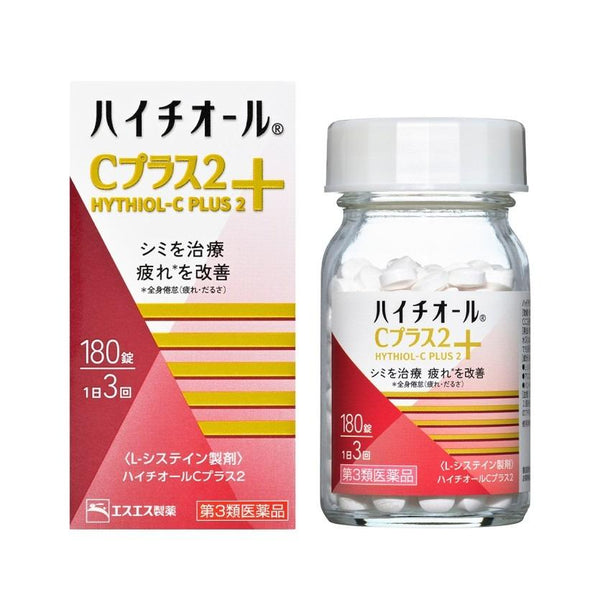 Hythiol-C-Plus-2-Supplement-180-Tablets-1-2025-06-02T23:53:21.473Z.jpg