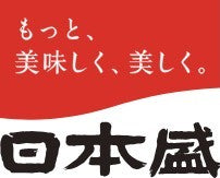 Nihonsakari