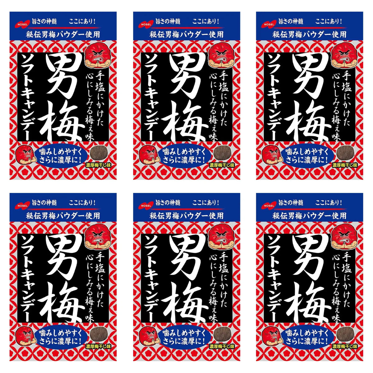 Nobel-Otoko-Ume-Plum-Candy-Soft-Sour-Candy-35g-Pack-of-6-1-2025-11-19T04:33:51.776Z.webp