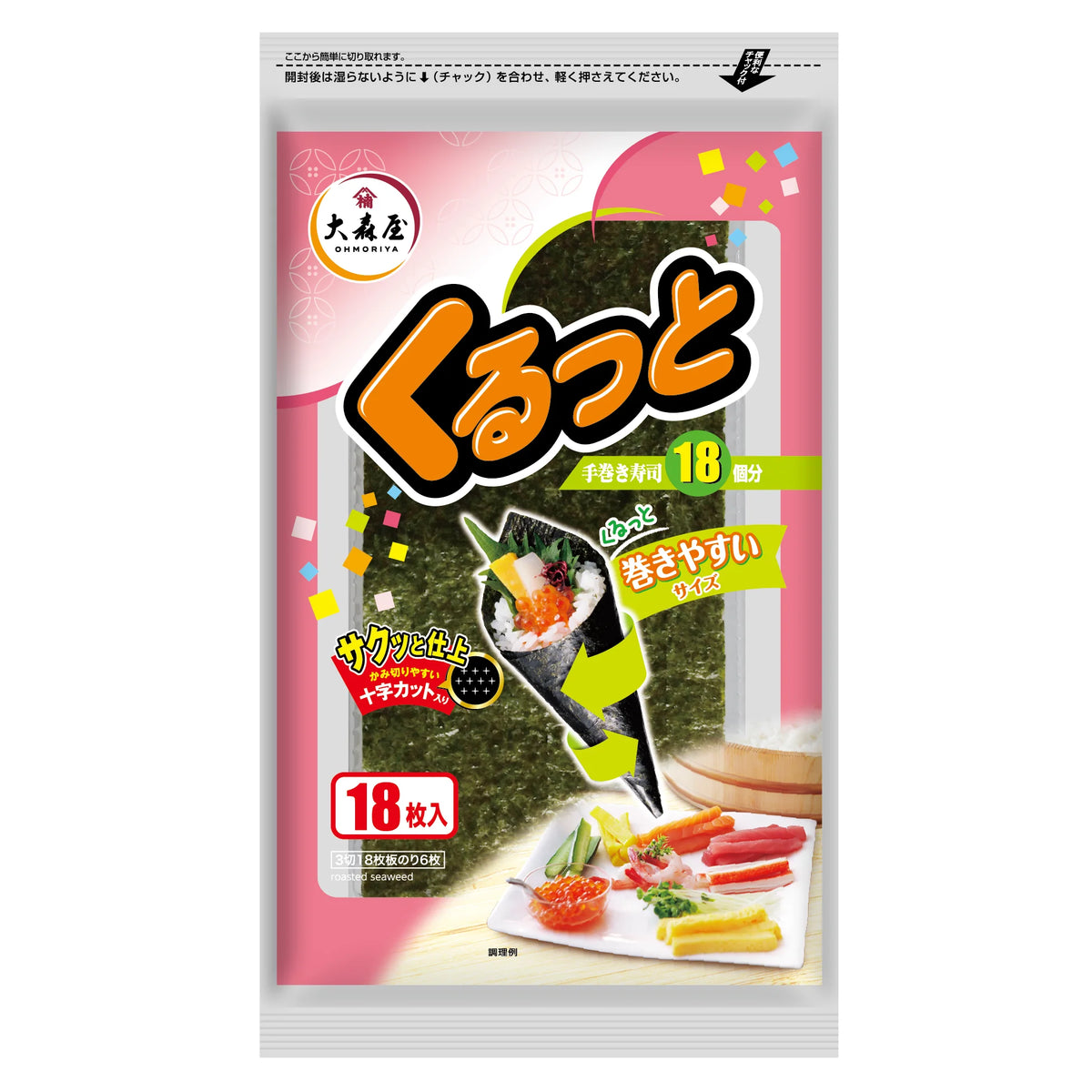 Ohmoriya Nori Seaweed for Temaki Sushi 18 Sheets