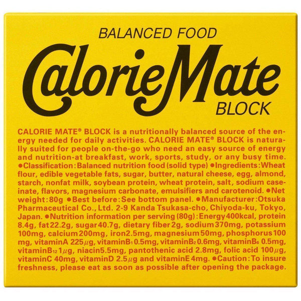 Otsuka-Calorie-Mate-Block-Balanced-Nutrition-Food-Cheese-4-Bars-1-2025-11-18T00:33:26.722Z.jpg