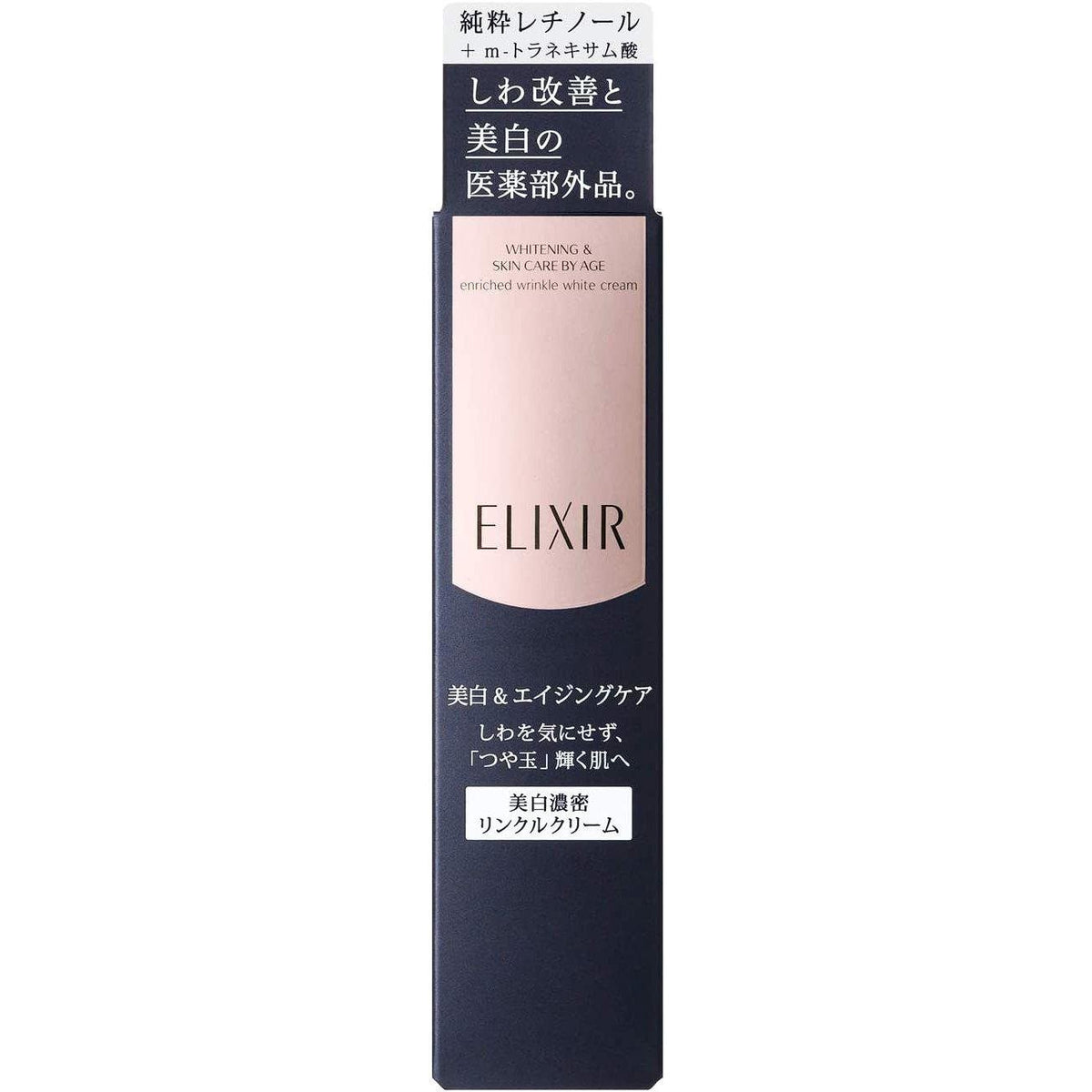 P-1-ELIX-ENRWCR-WH15-Shiseido Elixir Enriched Wrinkle White Cream S 15g.jpg