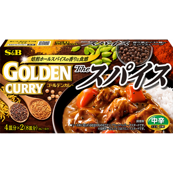 S&B Golden Japanese Curry Roux Blocks The Spice Medium Spicy 5.6oz