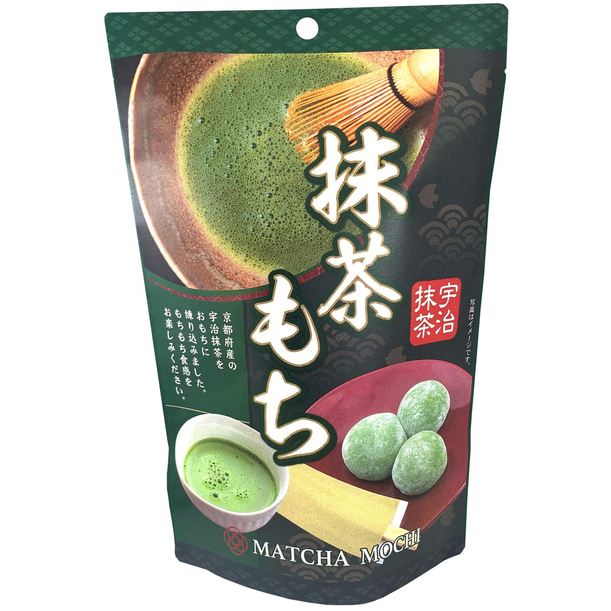Seiki-Bite-Sized-Matcha-Green-Tea-Mochi-1-2025-10-30T06:04:43.654Z.jpg