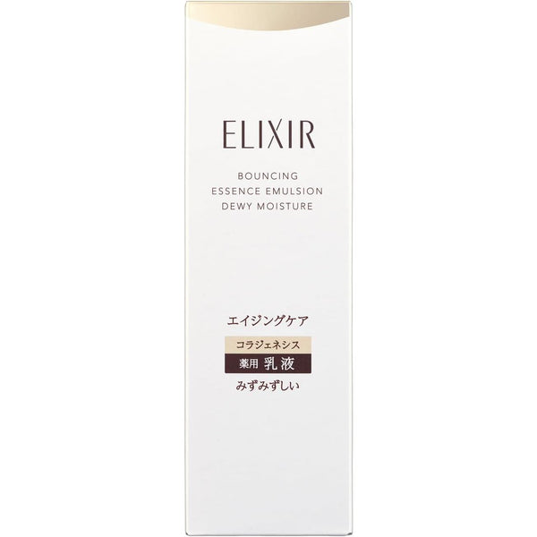Shiseido Elixir Bouncing Moisture Emulsion Anti Aging Face Milk 4.4 fl oz