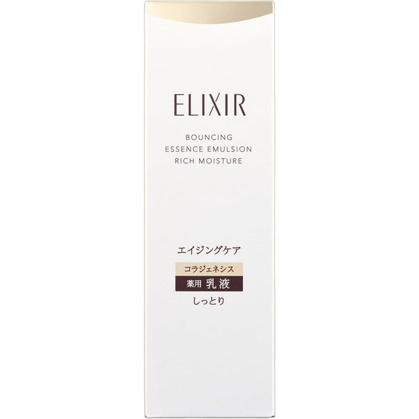 Shiseido Elixir Bouncing Moisture Emulsion Anti Aging Face Milk 4.4 fl oz