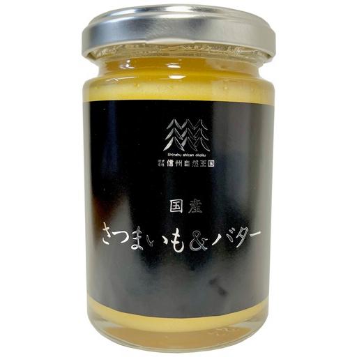 Shinshu Sweet Potato Butter Spread Additive-Free No Added Sugar 4.9oz