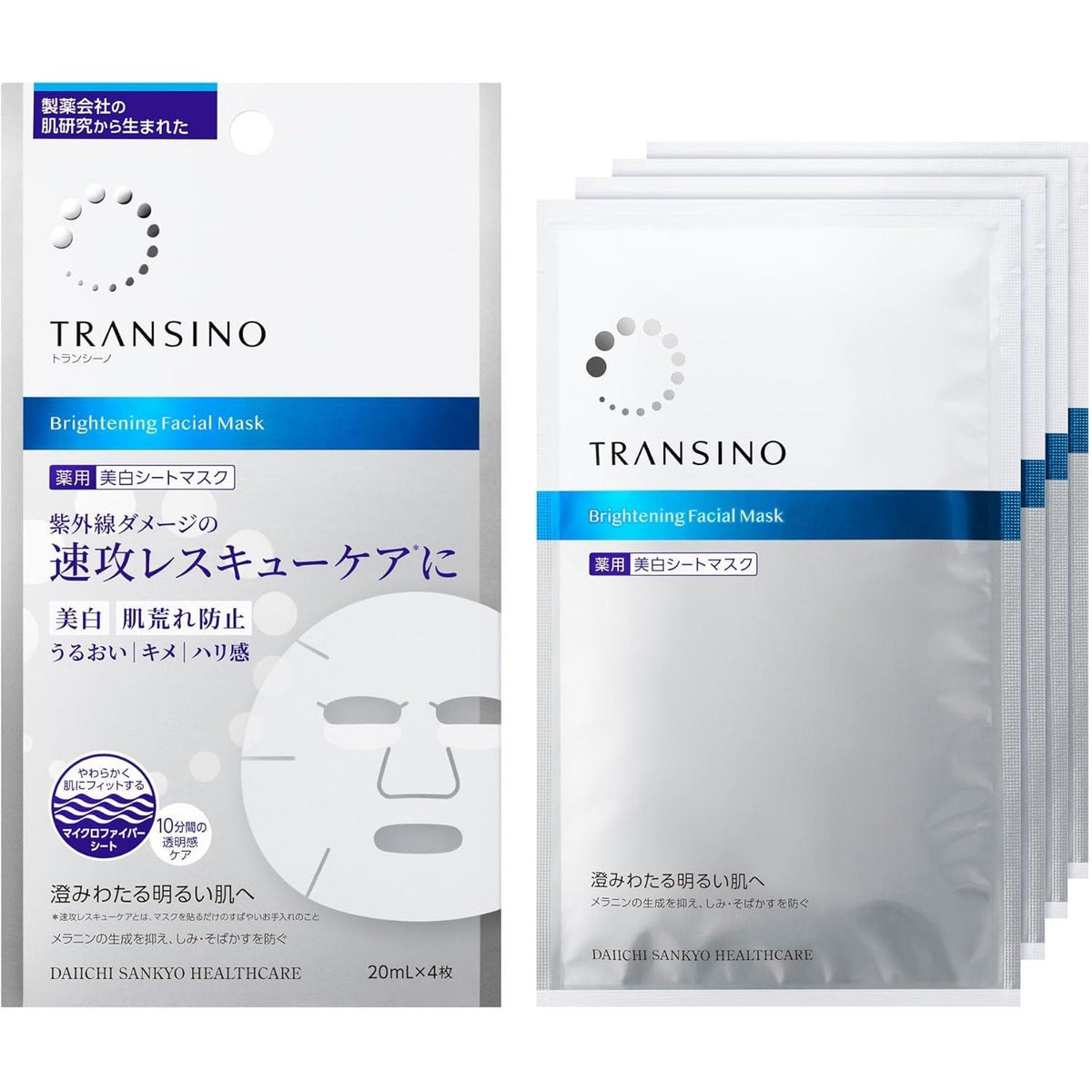 Transino-Brightening-Facial-Mask-Intensive-Care-4-Sheets-1-2026-04-23T01:40:36.581Z.jpg