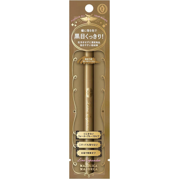 Majolica Majorca Line Expander Liquid Eyeliner Pen 0.5ml